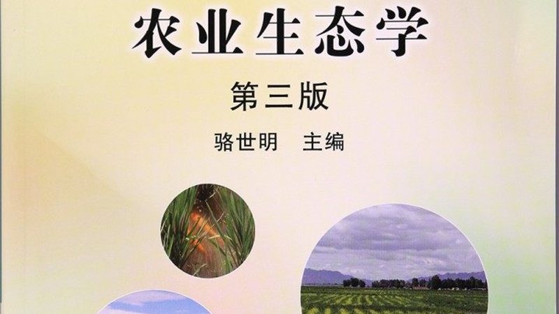 绿色食品续展价格主要由以下几个部分构成：