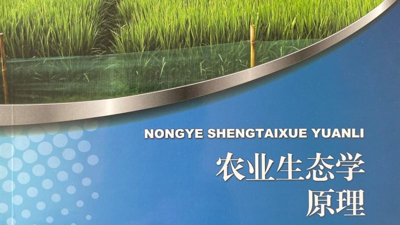 智慧农业种植系统材质揭秘：材质与分类解析